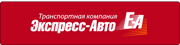 ekspressauto